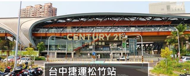 南興東路, Beitun Dist., 台中 406, 台湾