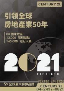 南興東路, Beitun Dist., 台中 406, 台湾