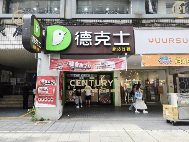 南京東路四段, Songshan Dist., 台北 105, 台湾