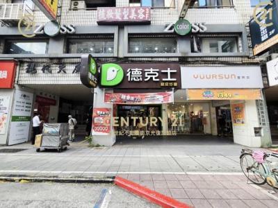 南京東路四段, Songshan Dist., 台北 105, 台湾