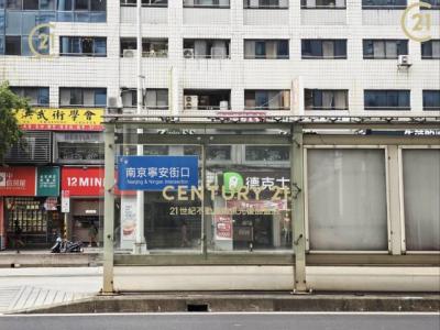 南京東路四段, Songshan Dist., 台北 105, 台湾