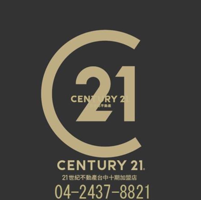 沙田路一段, Dadu Dist., Taichung 432, Taïwan