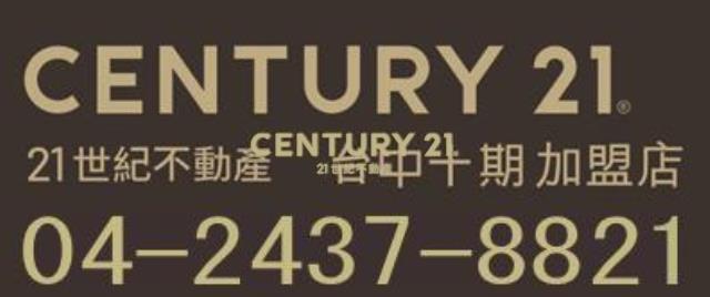 沙田路一段, Dadu Dist., Taichung 432, Taïwan