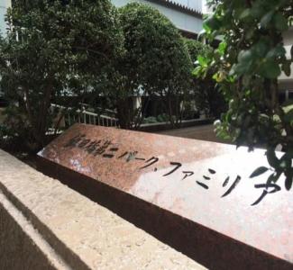 新小川町6-27, 飯田橋第2パークファミリア, 新宿区, Tokyo 162-0814, Japan