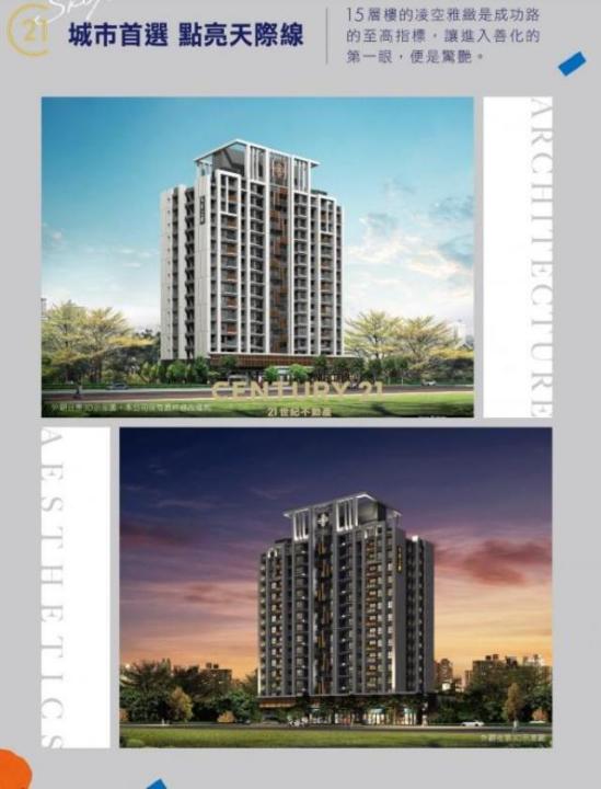 成功路, Shanhua Dist., 台南 741, 台湾