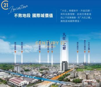 成功路, Shanhua Dist., 台南 741, 台湾