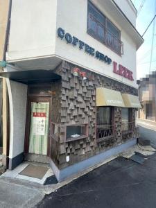 勝山南4丁目11-7, 大阪市生野区, Osaka 544-0021, Japan