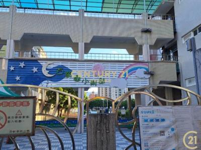 福港街, Shilin Dist., Taipei 111, Taïwan