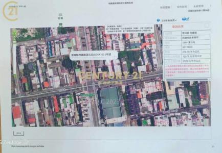 延平路, Xiluo Township, Yunlin 648, Taiwán