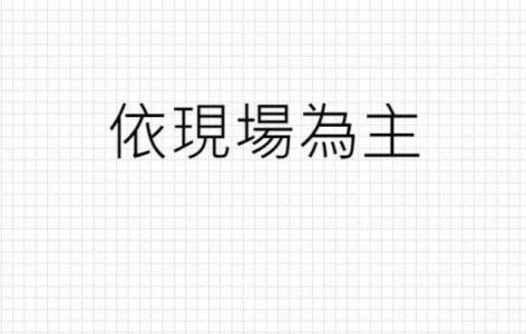 長安街, 八德區, Taoyuan 334, Taïwan