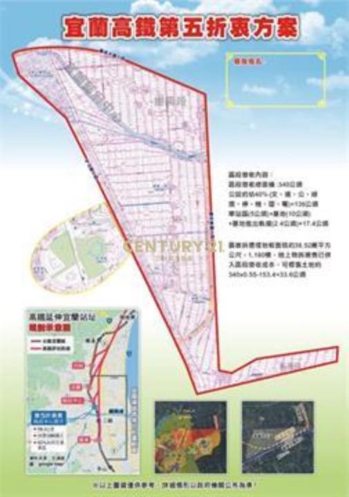 振興二段, 宜兰, 宜兰 260, 台湾