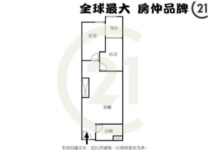 莊園街, Tucheng Dist., Nueva Taipei 236, Taiwán