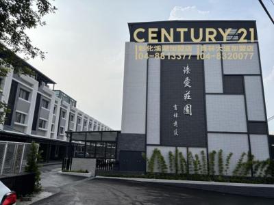 湳底路, Xihu Township, Changhua County 514, Taiwan