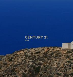 Folegandros, Cyclades, Greece