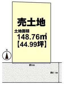 莵道田中, 宇治市, Kyoto 611-0013, Japan