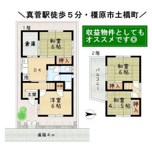 土橋町, 橿原市, Nara 634-0844, Japan