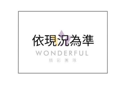 水瀧三街, 竹北市, 新竹縣 302, 台灣