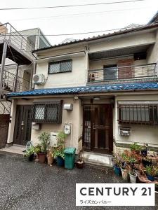 向陵中町４丁, 堺市堺区向陵中町4丁　中古テラスハウス, 堺市堺区, Osaka 590-0024, Japão
