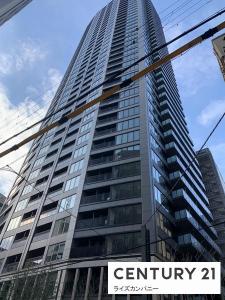 高麗橋2丁目1-8, 大阪市中央区, Osaka 541-0043, Japonia