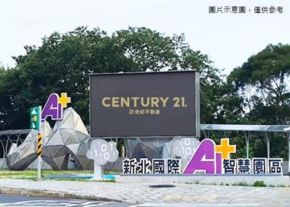 新頭湖段, Linkou Dist., Tân Bắc 244, Đài Loan