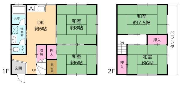 育ケ丘町, 小野市, Hyogo 675-1324, Japón