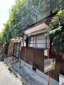 坂本3丁目, 坂本3丁目 中古戸建, 大津市, Shiga 520-0113, Japonia