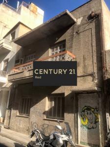 Ampelokipoi - Pentagon, Athens - Center, Grecja