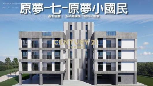 國民一段, Wujie Township, Yilan City 268, Taiwan