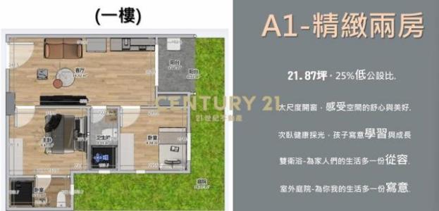 國民一段, Wujie Township, Yilan 268, Tayvan