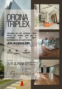 Equipetrol, Santa Cruz 00001, Bolivia