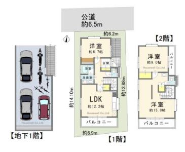 大字大門, さいたま市緑区, Saitama 336-0963, Japon