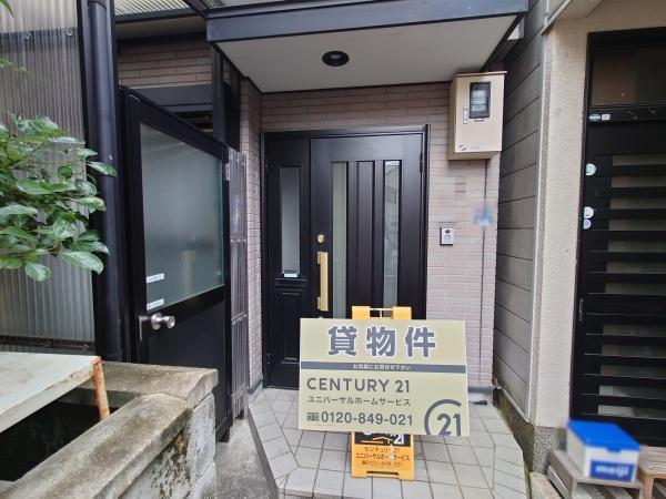 滝ノ町１丁目, 長岡京市, Kyoto 617-0817, Japon