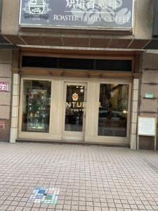 松德路, Xinyi Dist., 타이페이 110, 대만