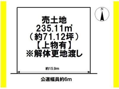 多度町戸津, ●桑名市多度町戸津　売土地, 桑名市, Mie 511-0103, 日本