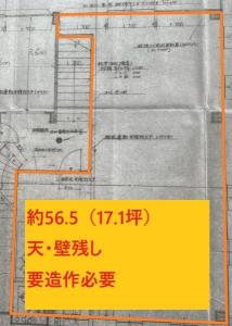 西鶴間１丁目, 大和市, Kanagawa 242-0005, Giappone