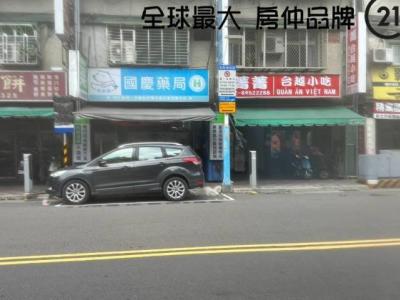 國慶路, Banqiao Dist., New Taipei City 220, Taiwan