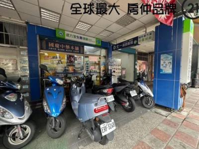 國慶路, Banqiao Dist., Tân Bắc 220, Đài Loan