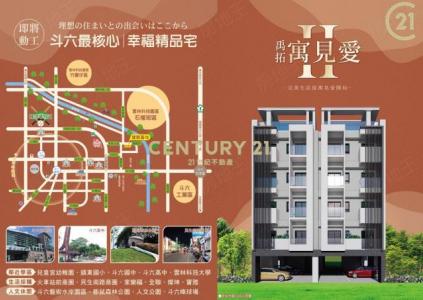 豐興路, Douliu City, Yunlin County 640, Taiwan