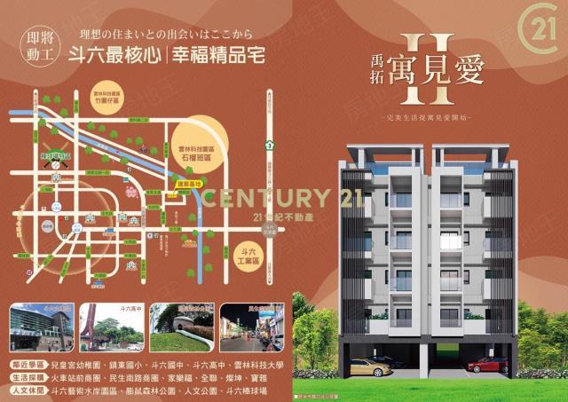 豐興路, Douliu City, Vân Lâm 640, Đài Loan