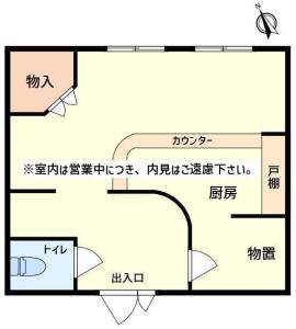 新宿２丁目, 新宿区, Tokyo 160-0022, Japan