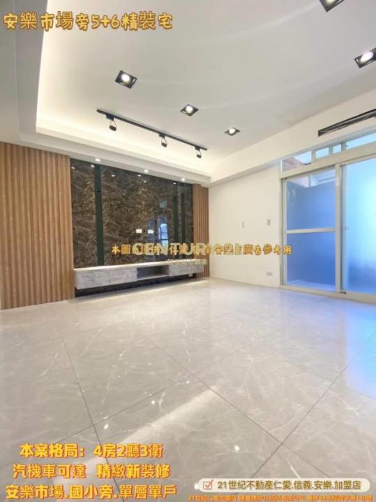 樂一路, Anle Dist., Keelung 204, Taiwan