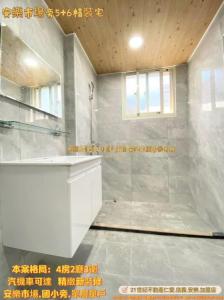 樂一路, Anle Dist., Keelung 204, Taiwan