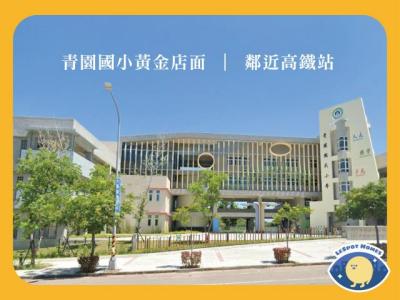 高鐵北路二段, 中壢區, Taoyuan City 320, Taiwan