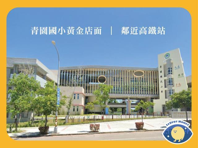 高鐵北路二段, 中壢區, Taoyuan 320, Taiwan