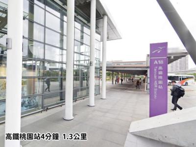 高鐵北路二段, 中壢區, Taoyuan 320, Taiwan