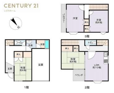 万代5丁目, 大阪市住吉区, 大阪 558-0055, 日本