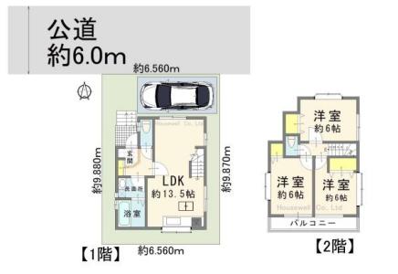 宮戸3丁目, 朝霞市, Saitama 351-0031, Japan