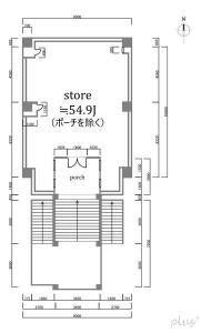 嵯峨朝日町, 京都市右京区, Kyoto 616-8343, Japan