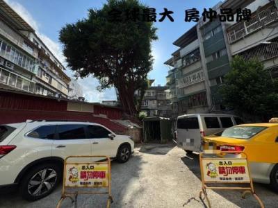 國光段, Banqiao Dist., Tân Bắc 220, Đài Loan