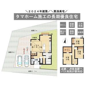 白毫寺町, 奈良市, Nara 630-8302, Giappone